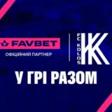 Favbet становится официальным партнером ФК “Колос”