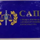 Корупція серед чиновників – правоохоронці відкрили близько 700 кримінальних проваджень проти ТОП-чиновників