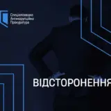 САП хочет отстранить от должности главу АМКУ