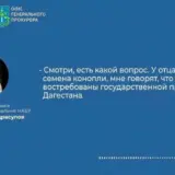 СБУ надала НАБУ матеріали про затриманих співробітників