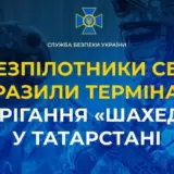 Дроны СБУ ударили по складу Шахедов в РФ