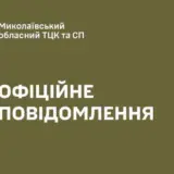 Мобілізація в Україні – чоловік побив працівника ТЦК у Миколаєві
