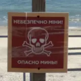 На пляже в районе Затоки 10 августа взорвалась мина – есть жертвы