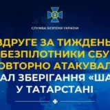 Дроны СБУ снова атаковали логистический хаб с Шахедами