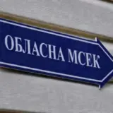 ГБР отменило более 800 решений МСЭК об инвалидности чиновников