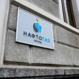 Нафтогаз получил рекордный кредит