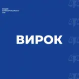 Одесский депутат вымогал взятку у бизнесмена