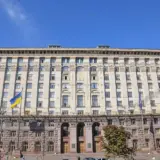 Более 20 столичных чиновников обвиняют в ущербе на 230 миллионов