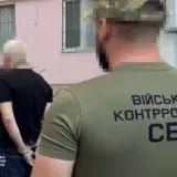 Агент РФ – более 50 предателей выявили в Силах обороны
