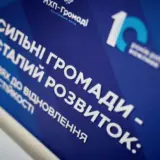 Ігор Табурець – регіональний форум відбувся на Черкащині