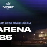Favbet Tech стал партнером IT Arena 2025 во Львове