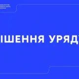 Учебный год – учебный год 2025/2026 продлится с 1 сентября до 30 июня