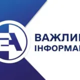 Котина уволили из Энергоатома