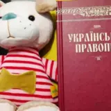 Зеленский ответил на требования РФ по русскому языку