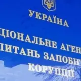 ТСК: аудит НАЗК урізаний, перевірки силовиків – одиничні. Потрібні термінові зміни до закону