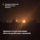 ЗСУ завдали удару по заводу нафтопродуктів у РФ
