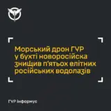 Дрон ГУР знищив російських елітних водолазів