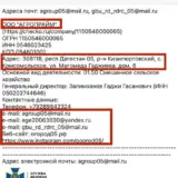 СБУ оприлюднила нові докази у справі ТОП-чиновника НАБУ