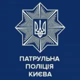 У Києві поліція оштрафувала бійців мобільної вогневої групи