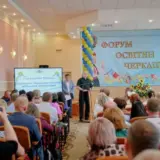 Ігор Табурець – обласний форум для освітян відбувся на Черкащині