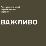 ВСУ опровергли оккупацию сел в Днепропетровской области