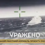 Бійці ГУР атакували російський ракетний корабель в Азовському морі