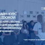Тримати інших і не зламатися самому: як медики протидіють вигоранню – практичні інструменти від ZDOROVI