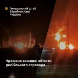 Удар по НПЗ — Украина нанесла удар по российским НПЗ
