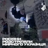 Оккупанты сознательно расстреливают мирных жителей Донецкой области