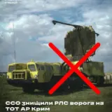 ССО атакували російський аеродром у Криму