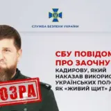 СБУ сообщила о подозрении Кадырову