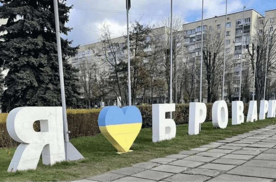 Справа про корупцію в Броварах: як підлеглі мера продавали землю за заниженими цінами