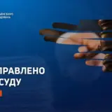Руководитель Хмельницкой прокуратуры мошенническим способом получил инвалидность