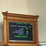 В Украине легализуют криптовалюту