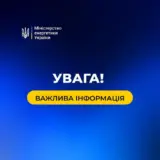 Обстрел Сумской области – РФ атакует энергообъекты Сумщины