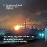 Силы обороны нанесли удары по объектам российского агрессора