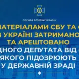 В Украине арестовали нардепа от «ОПЗЖ»