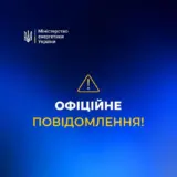Обстрел Киевской области – под массированным обстрелом оказался один из объектов тепловой генерации
