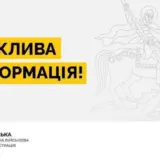 Обстрел Киевской области – в Обуховском районе проходят аварийные работы на газосети после вражеской атаки