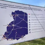 Евроколею проведут во Львов