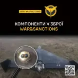 У російських дронах та ракетах РФ знайшли понад 100 іноземних компонентів