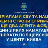 Агент РФ – предатели совершали теракты и поджоги в Киеве