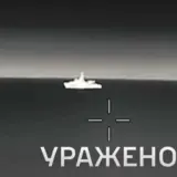 Спецназ ГУР атаковал корабль оккупантов под Новороссийском
