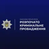 В Ивано-Франковске избили нацгвардейцев