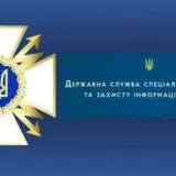 Военный прислал порно в Госспецсвязи