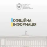 Ігор Табурець – в Умані посилюють заходи безпеки через паломництво хасидів