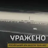 Спецназовцы ГУР уничтожили российский «Бук» за $50 миллионов