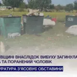 Взрыв в Киевской области – один человек погиб и еще один получил ранения в результате взрыва неизвестного предмета