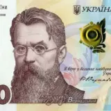 Индексация пенсий в Украине пройдет с 1 марта 2026 года