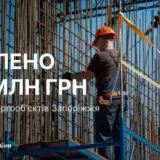 На захист Запоріжжяобленерго виділили понад 600 мільйонів